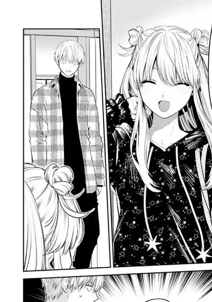 冰属性男子与酷酷女同事第41话