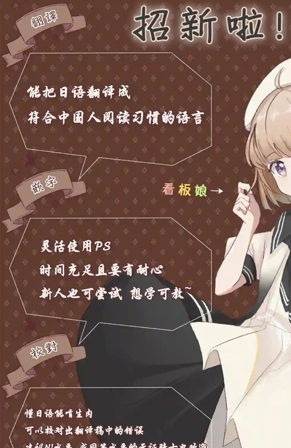 冰属性男子与酷酷女同事第42话