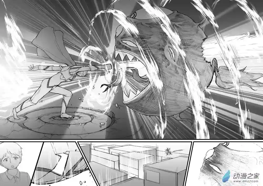 那于男孩而言的第0话