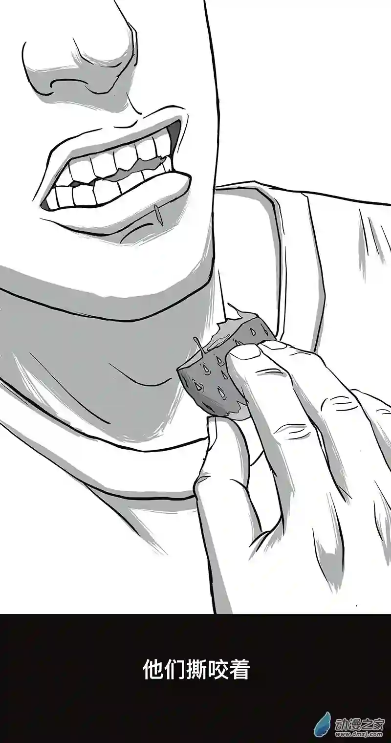 异星侵入第01话