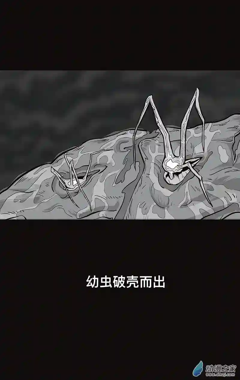 异星侵入第01话