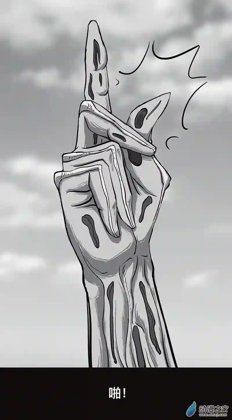 异星侵入第01话