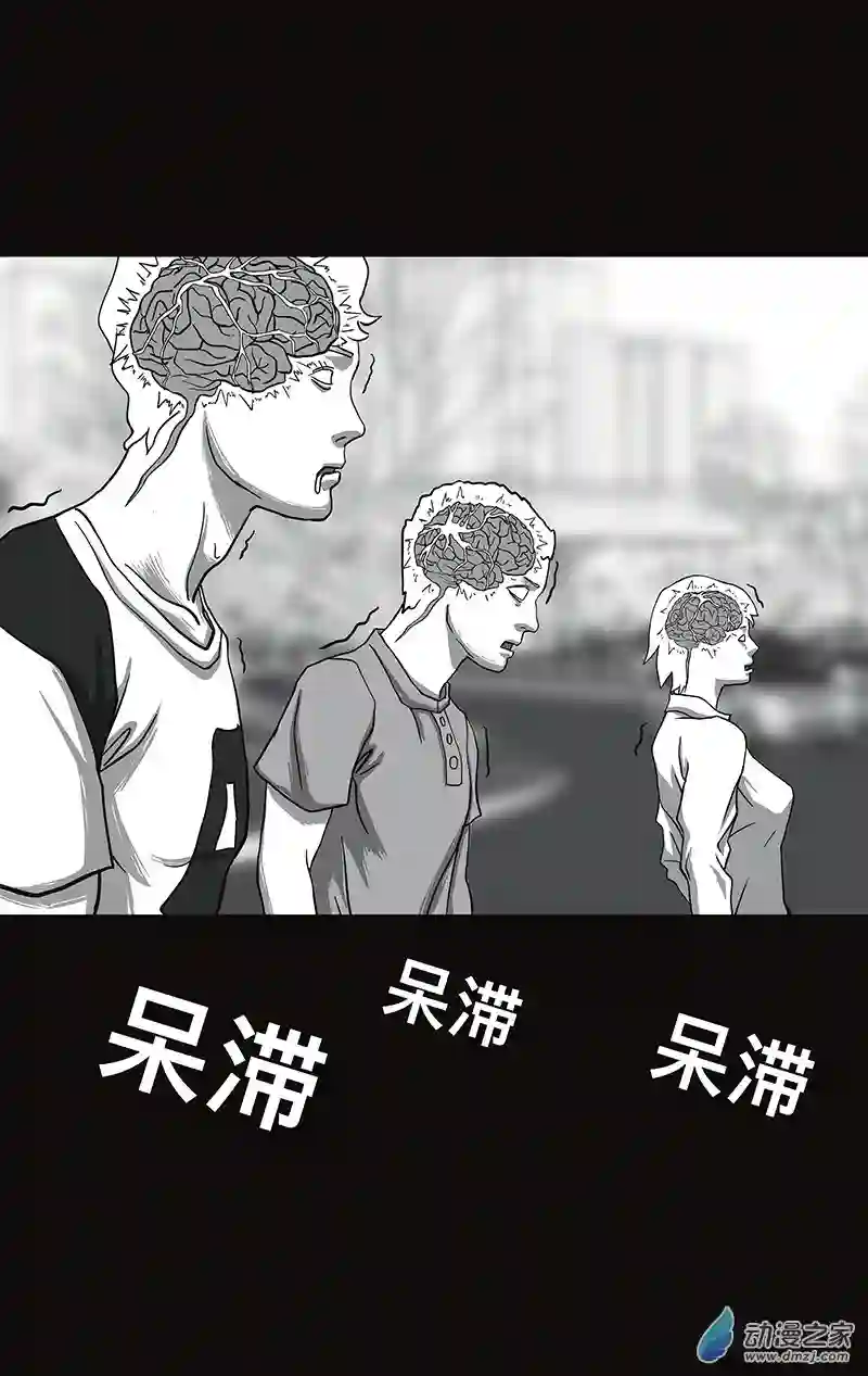 异星侵入第01话