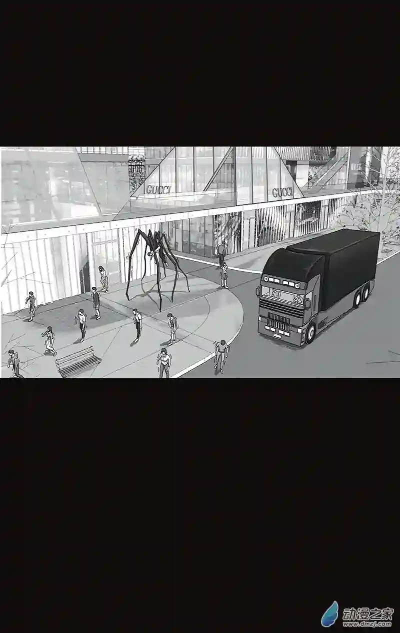 异星侵入第01话