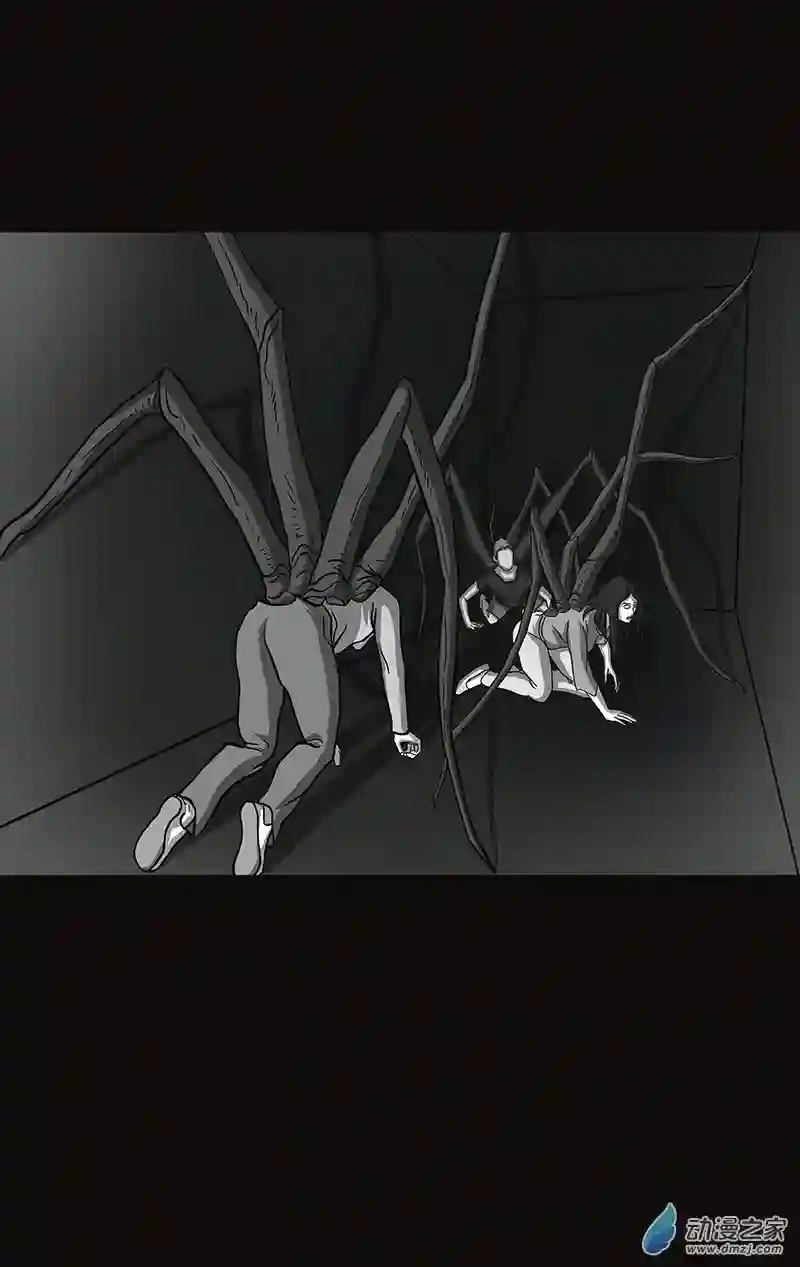 异星侵入第01话