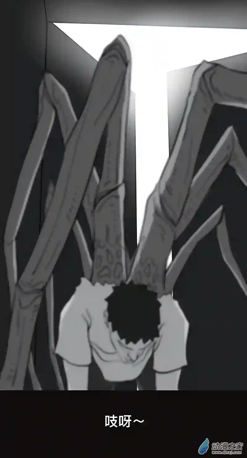 异星侵入第01话