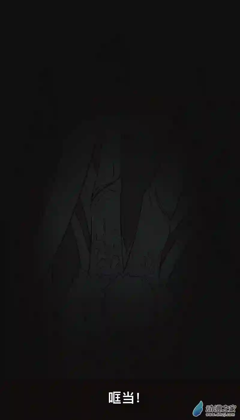 异星侵入第01话