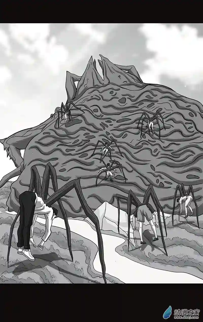 异星侵入第01话