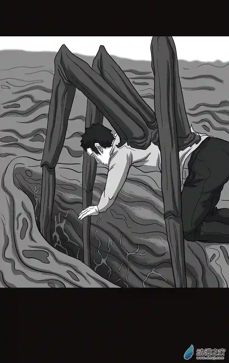 异星侵入第01话