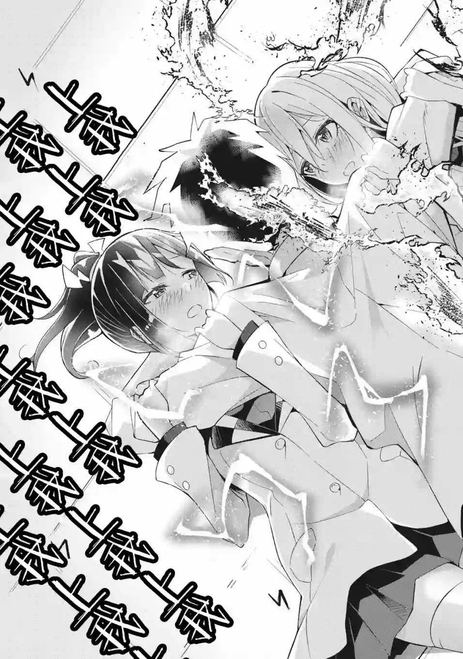 青春超能者与怠惰王子第3.2话