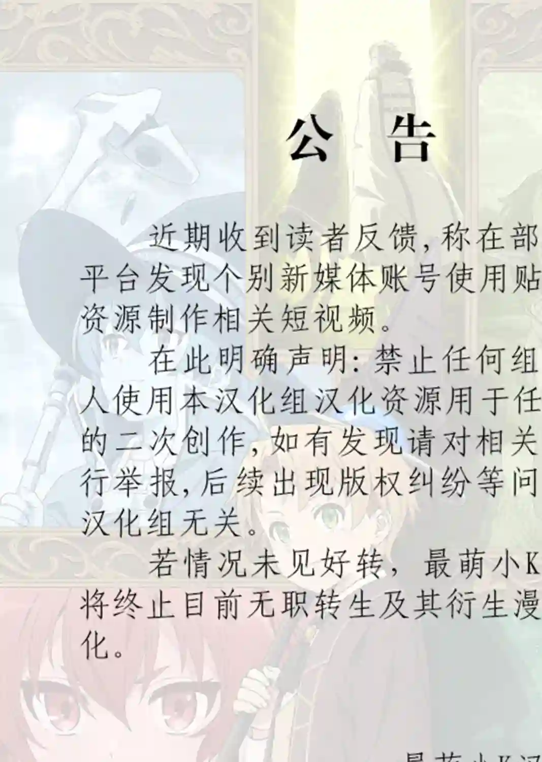 无职转生短篇集：希露菲篇第03话