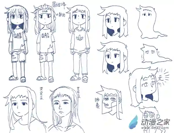没干劲的大学牲活01
