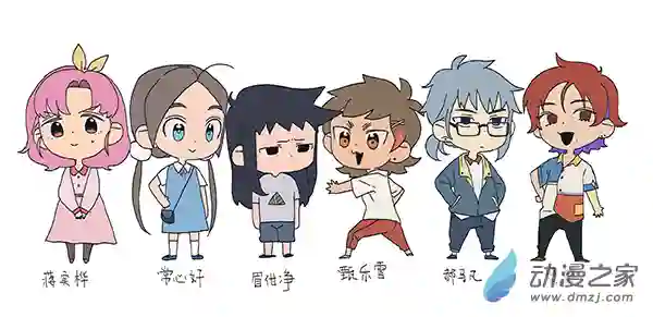 没干劲的大学牲活01