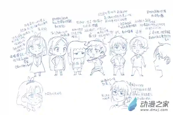 没干劲的大学牲活01