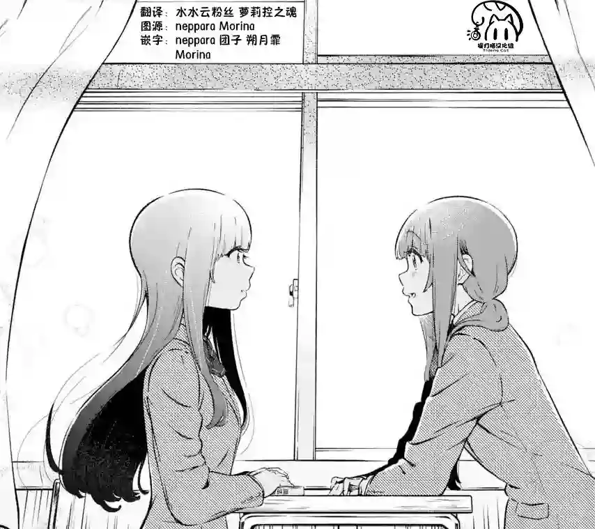 无法忘记的魔女的故事第01话
