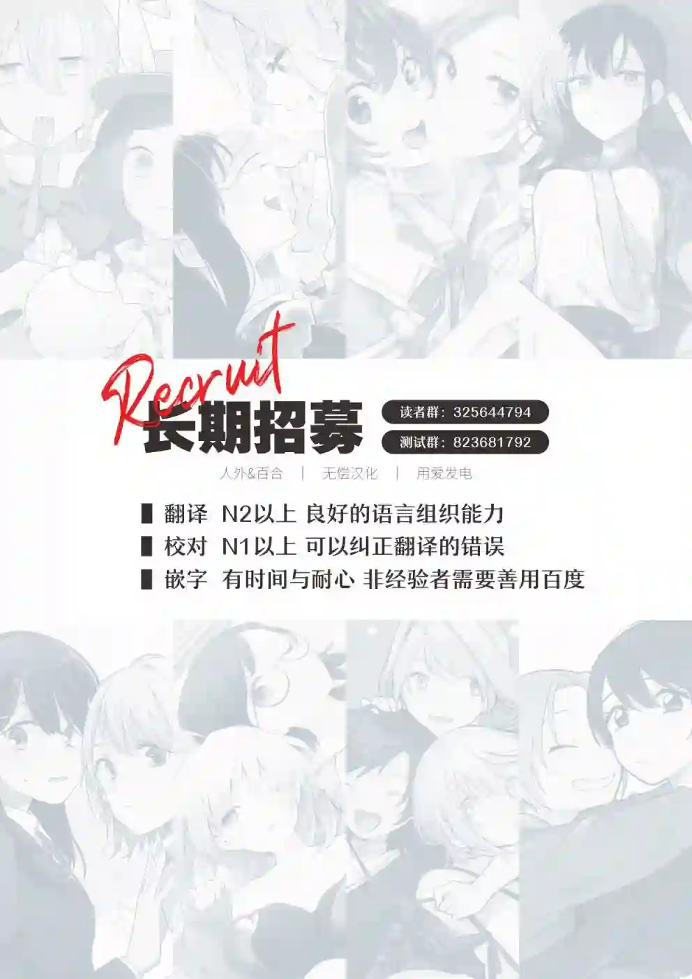 无法忘记的魔女的故事第01话