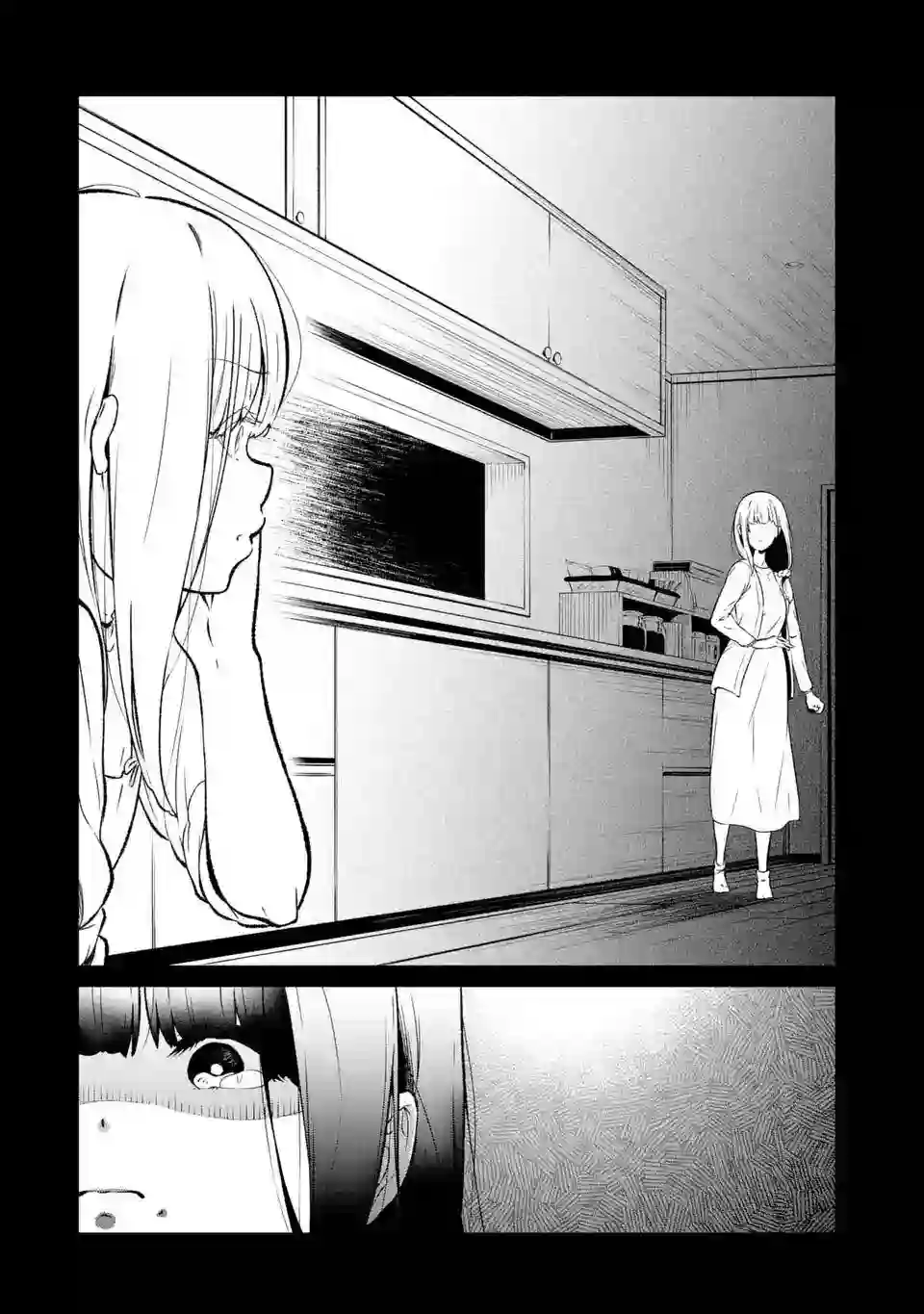 无法忘记的魔女的故事第02话