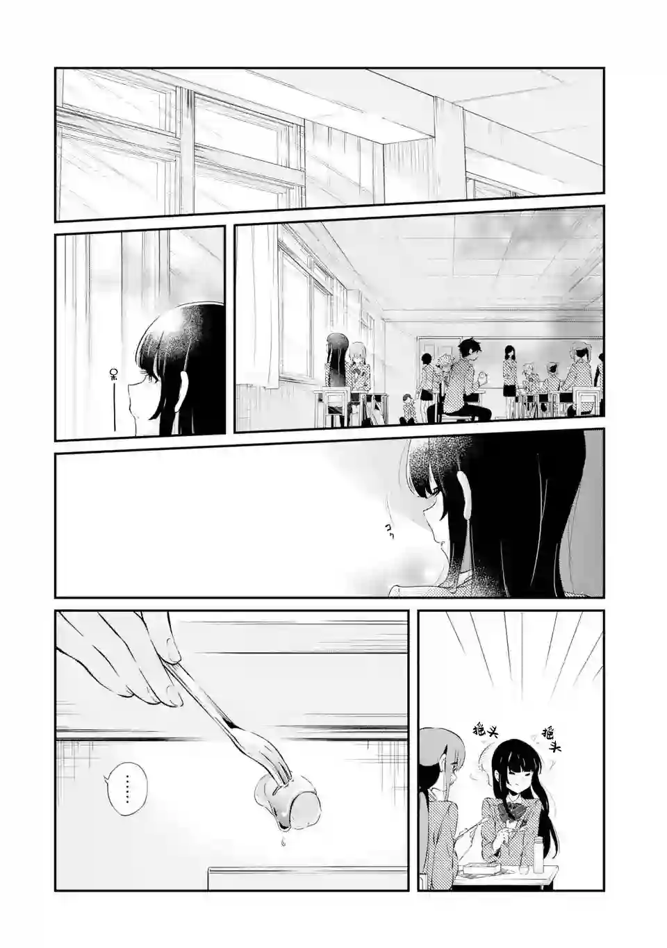 无法忘记的魔女的故事第04话