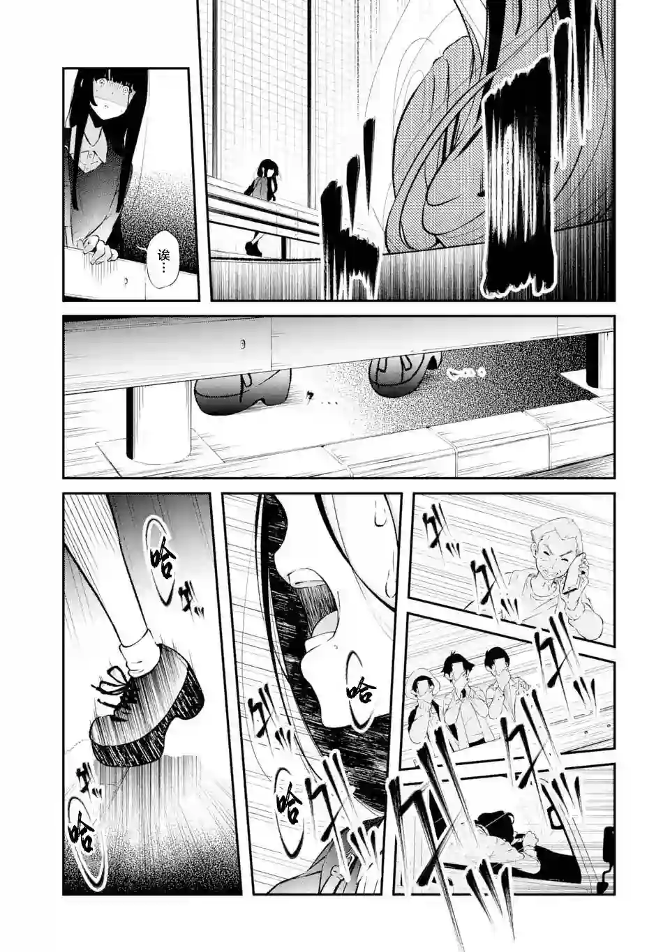无法忘记的魔女的故事第05话