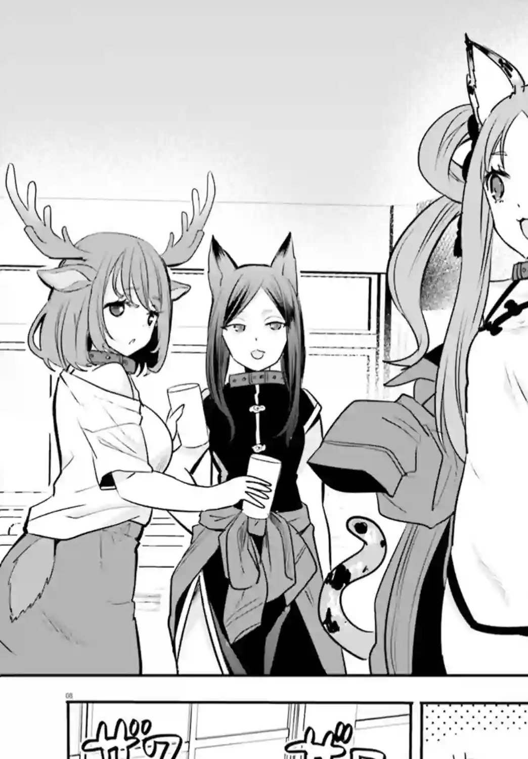异世界女子监狱第01话