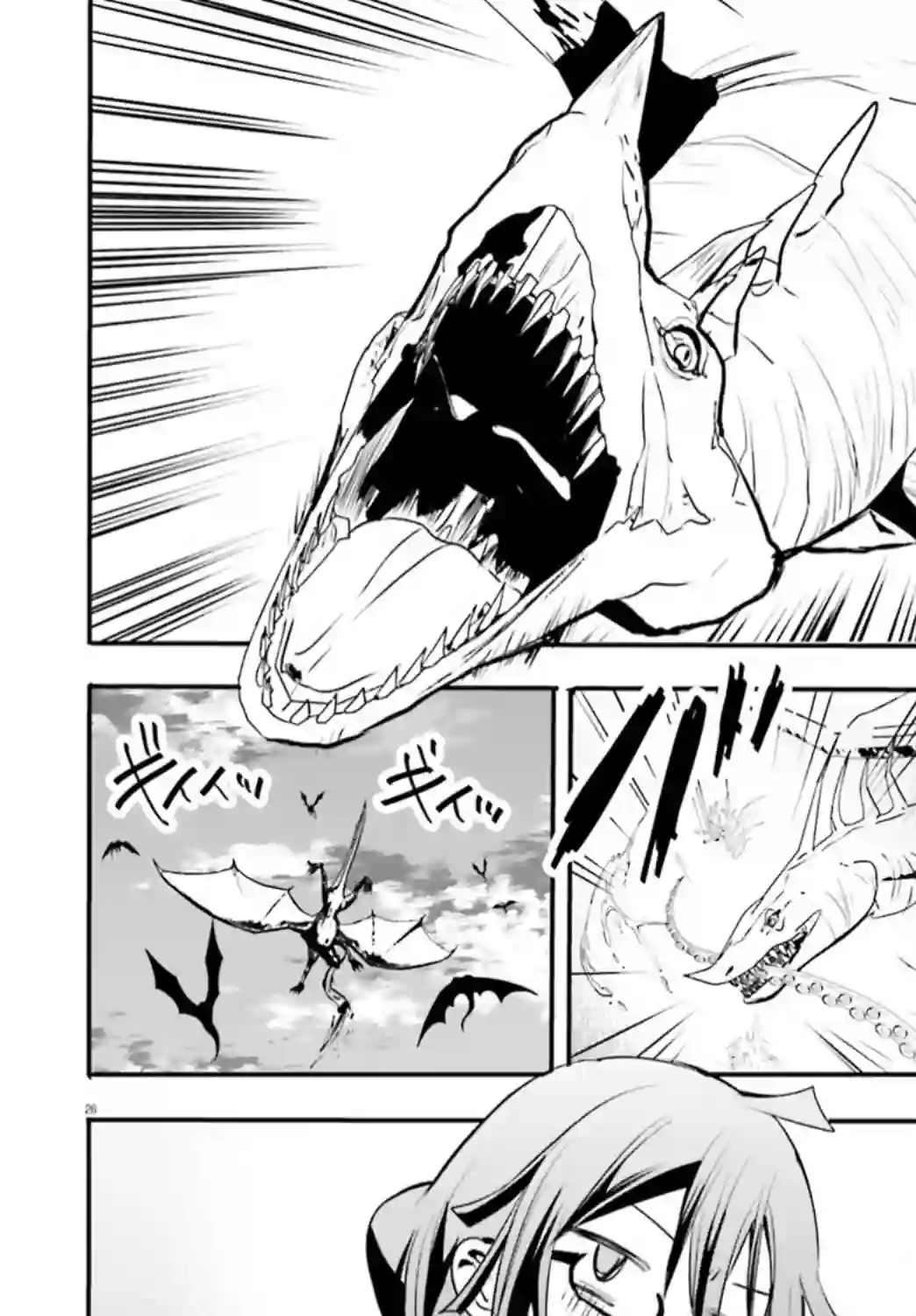 异世界女子监狱第01话