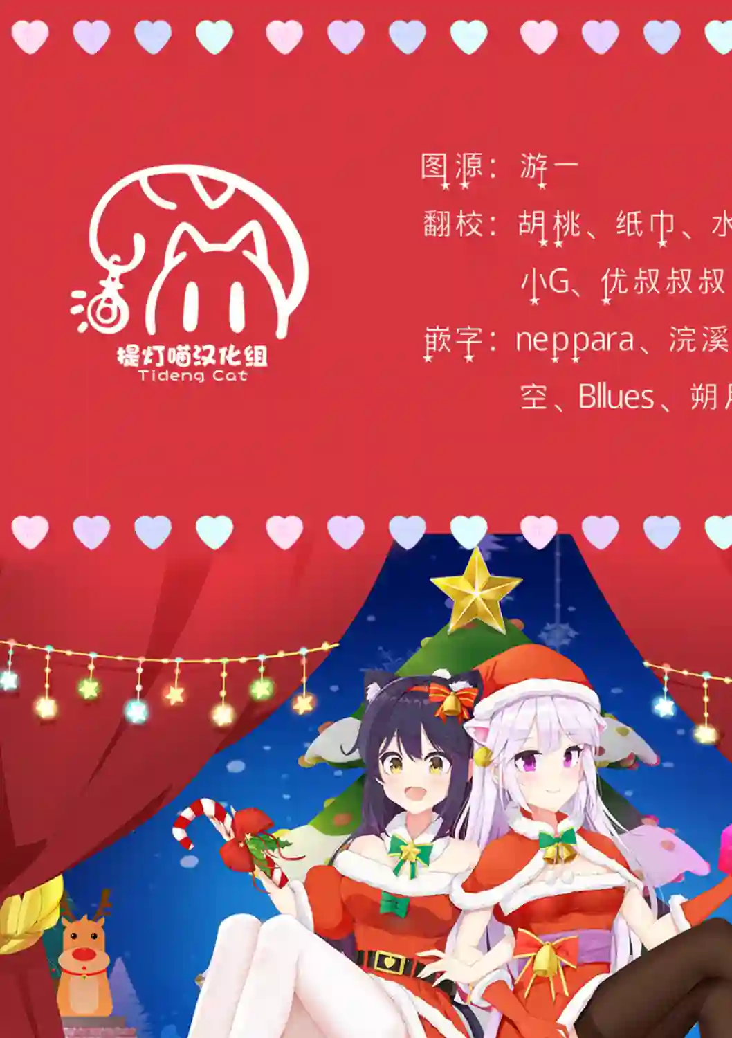 异世界女子监狱第01话