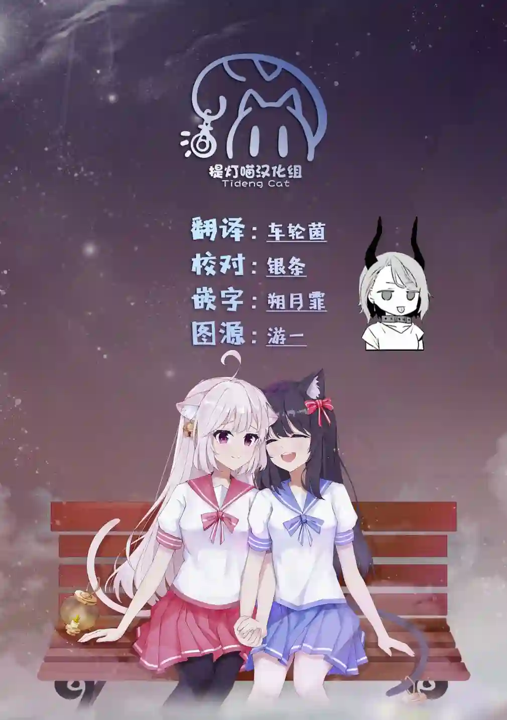 异世界女子监狱第02话
