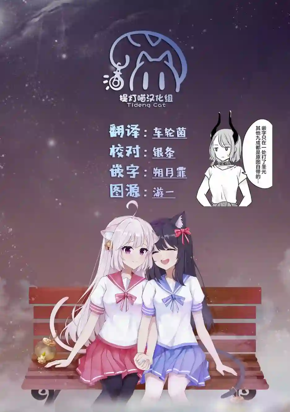 异世界女子监狱第03话