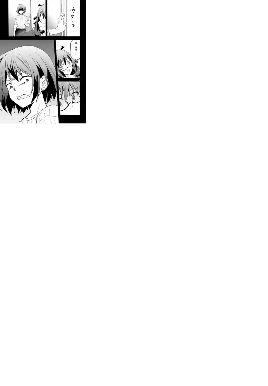 异世界女子监狱第04话