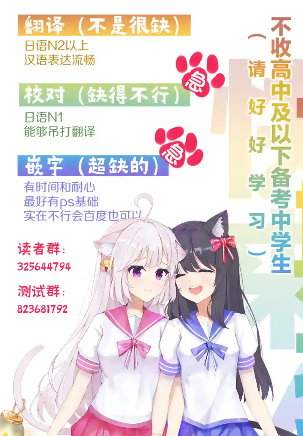 异世界女子监狱第04话