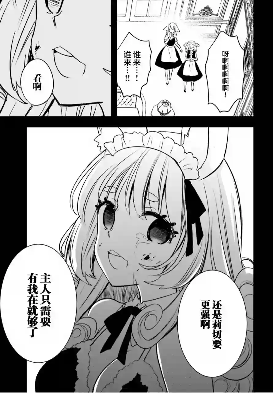 异世界女子监狱第05话