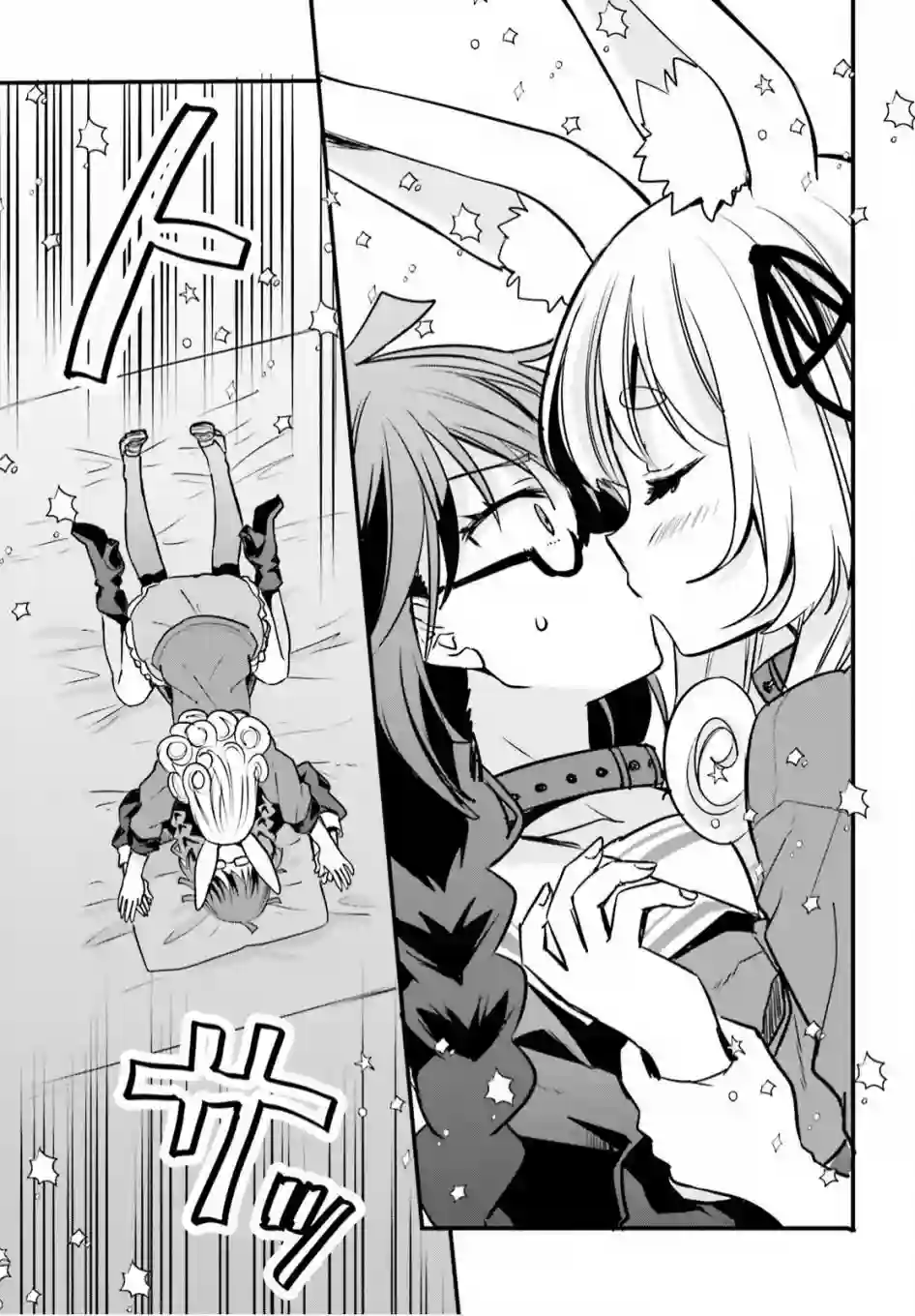 异世界女子监狱第06话