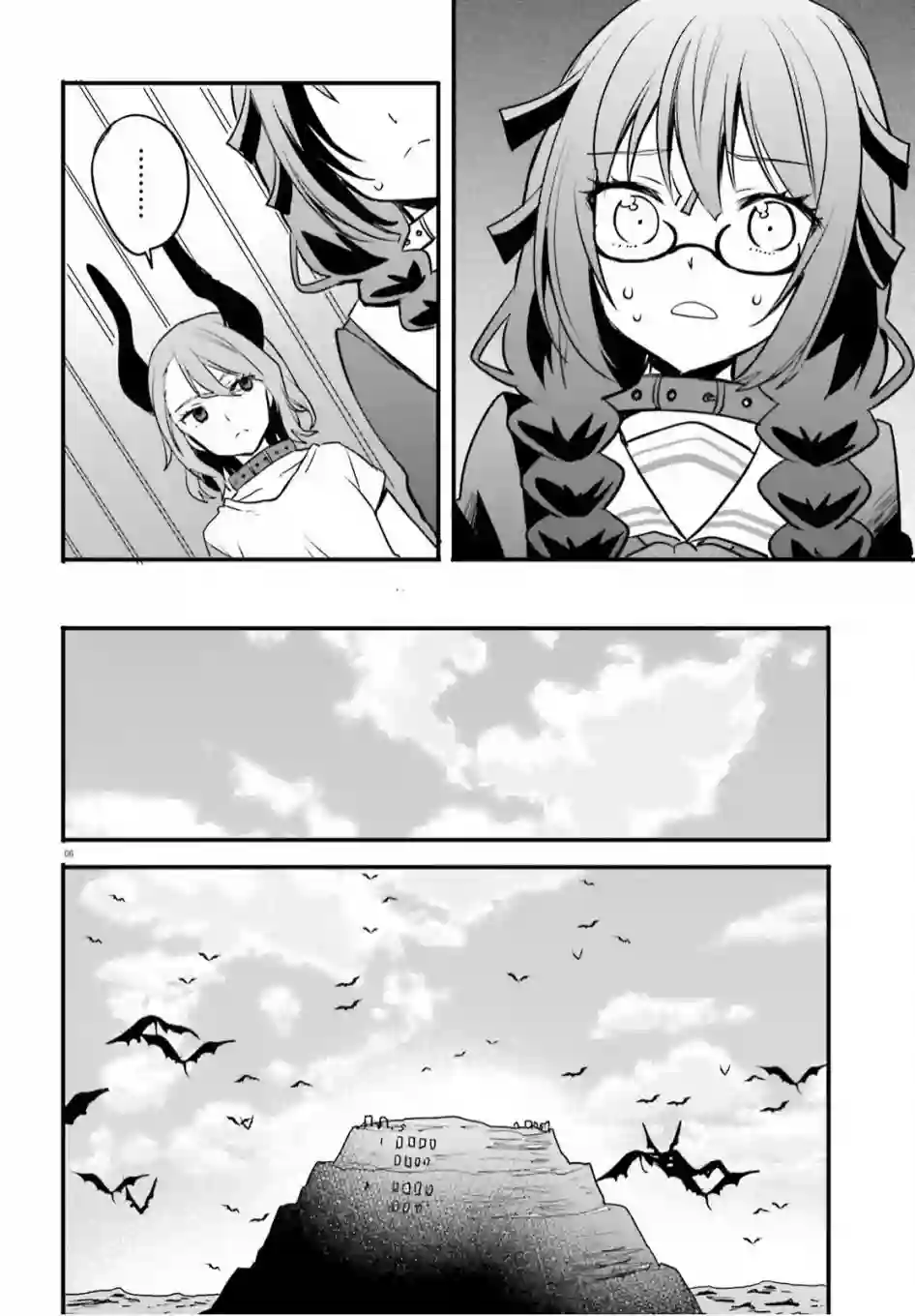 异世界女子监狱第06话