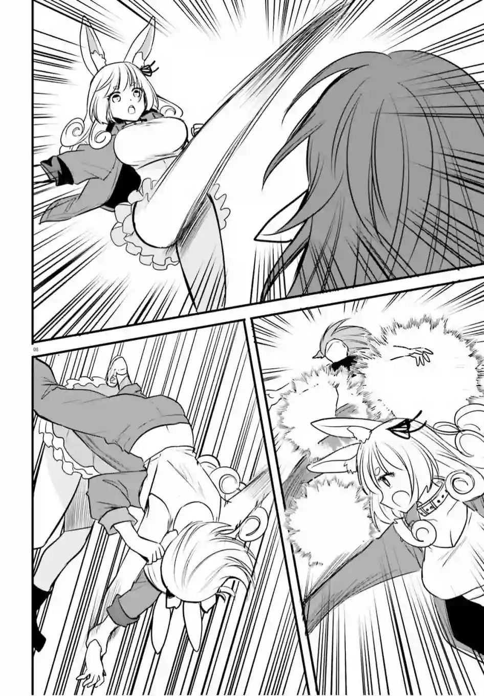 异世界女子监狱第06话