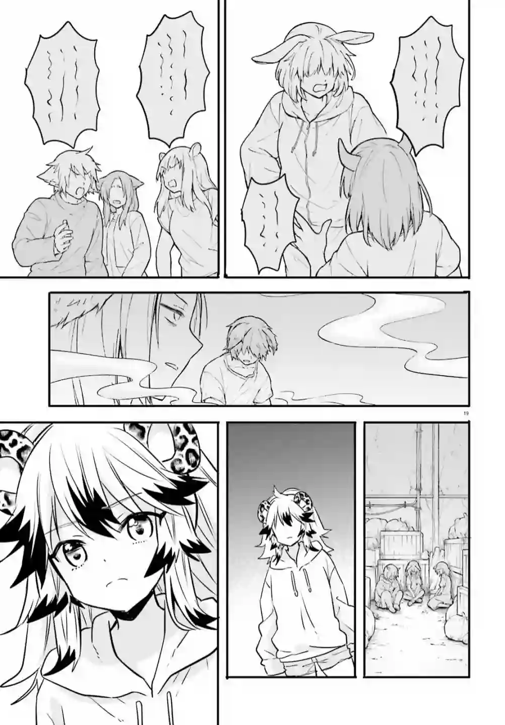 异世界女子监狱第07话