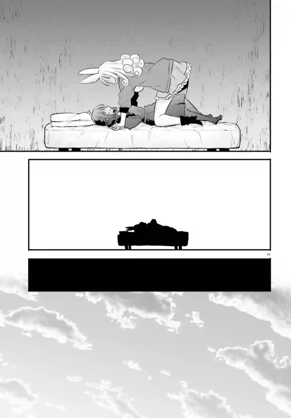 异世界女子监狱第07话
