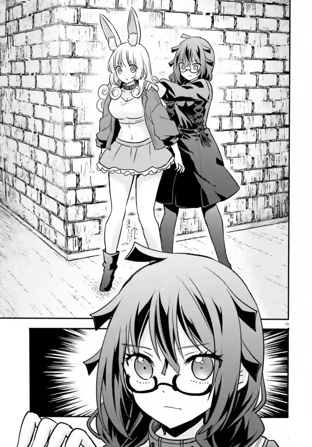 异世界女子监狱第09话