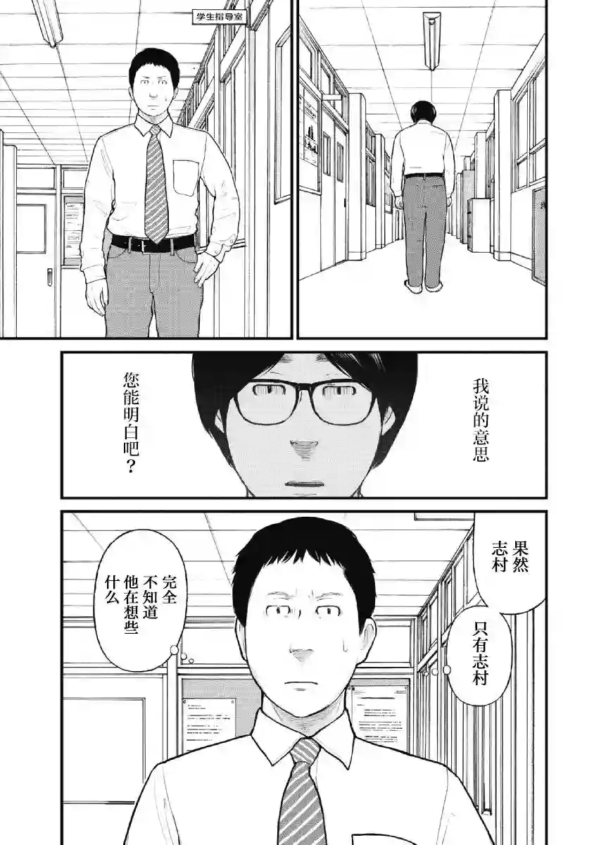 异世界女子监狱第10话