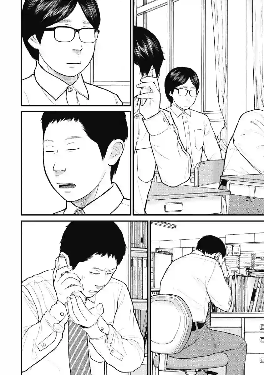 异世界女子监狱第10话