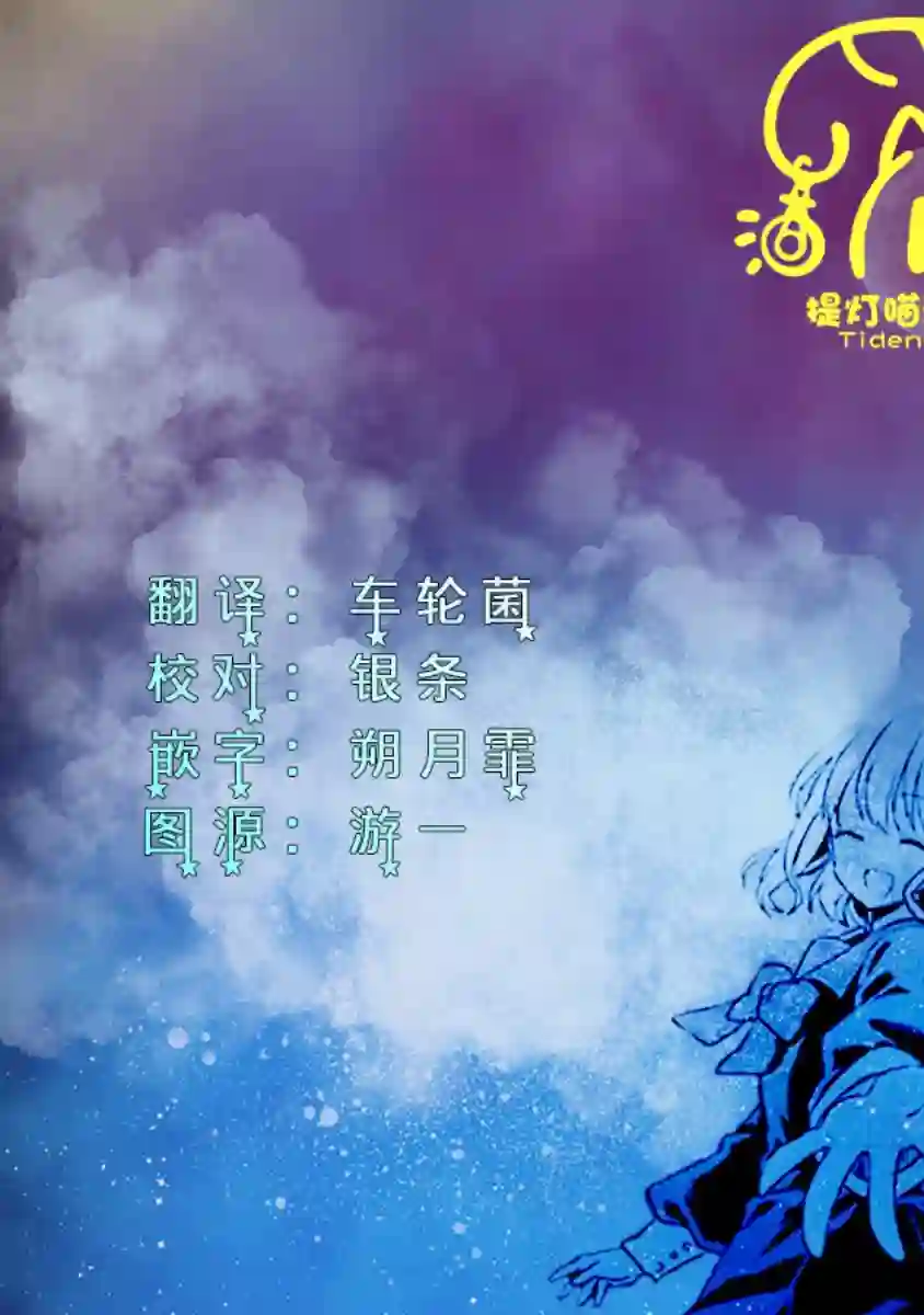 异世界女子监狱第11话