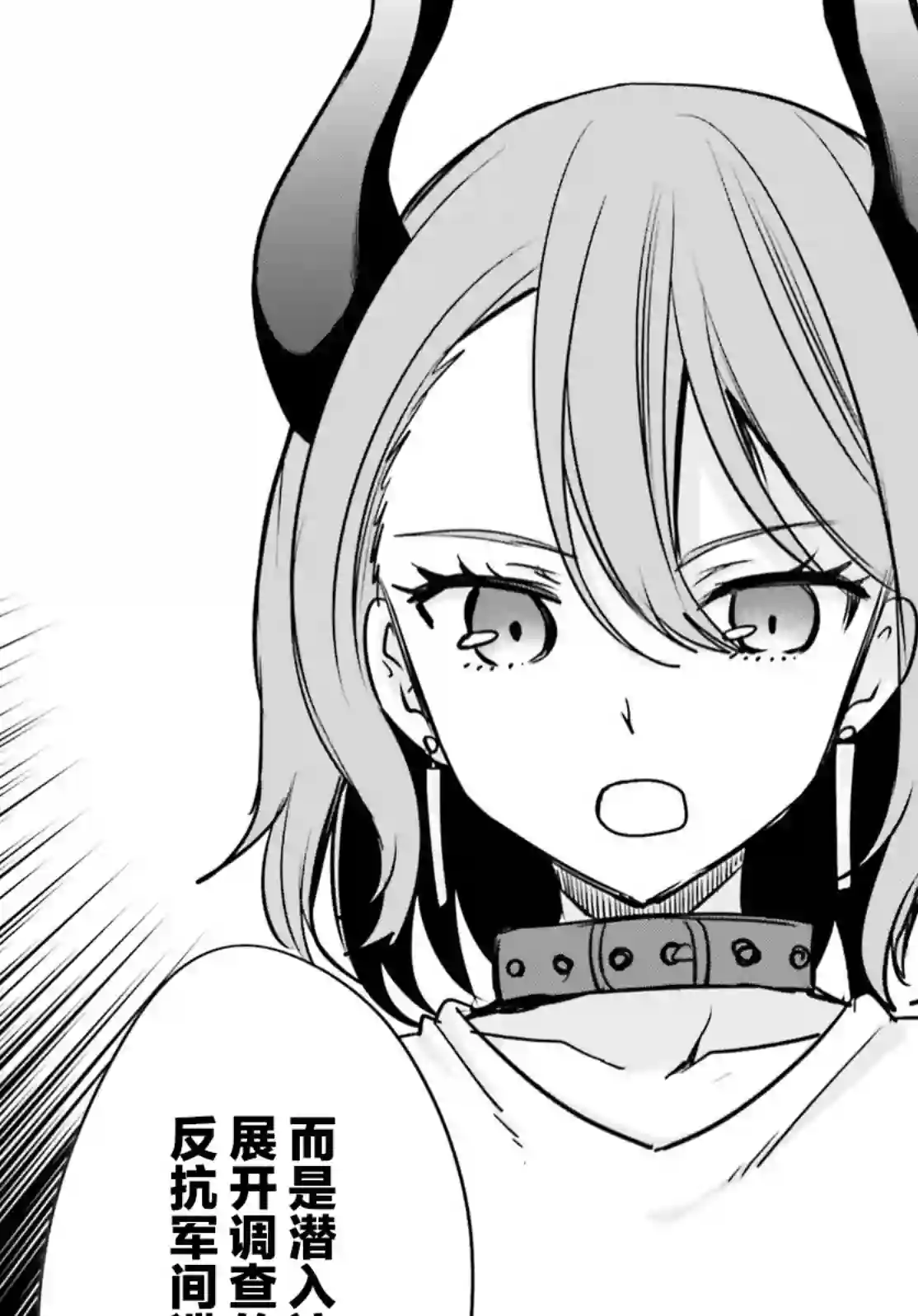 异世界女子监狱第12话