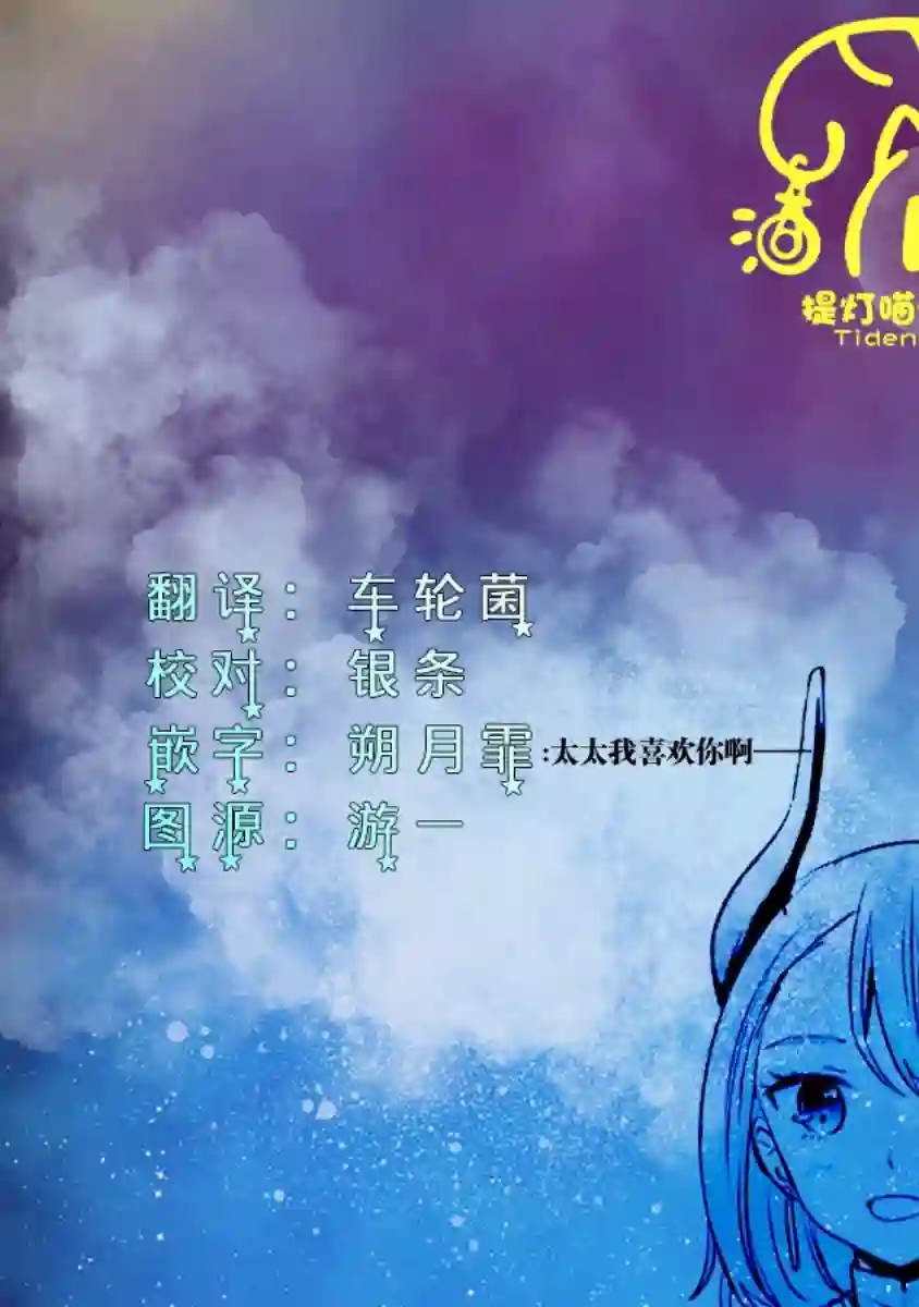 异世界女子监狱第12话
