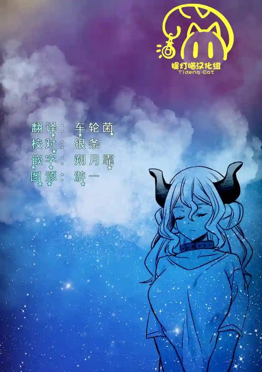 异世界女子监狱第13话