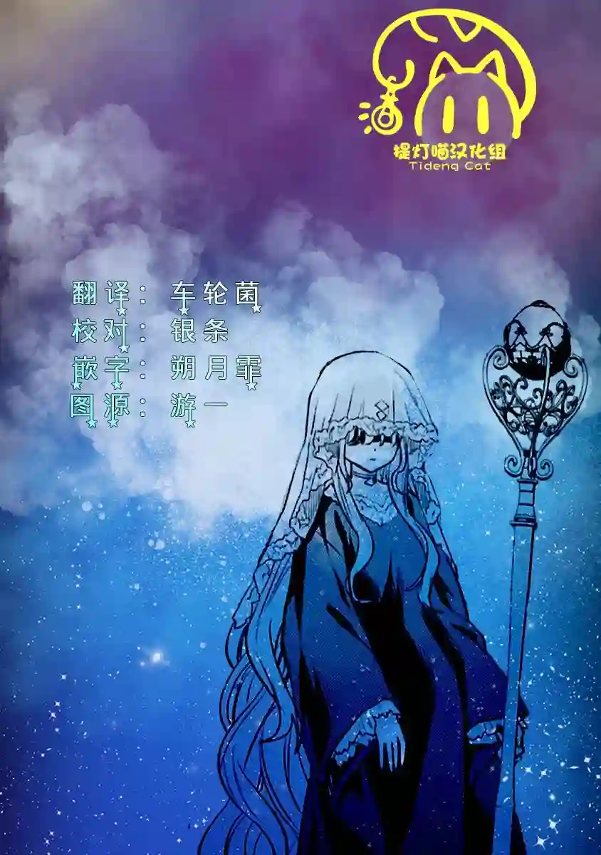 异世界女子监狱第14话