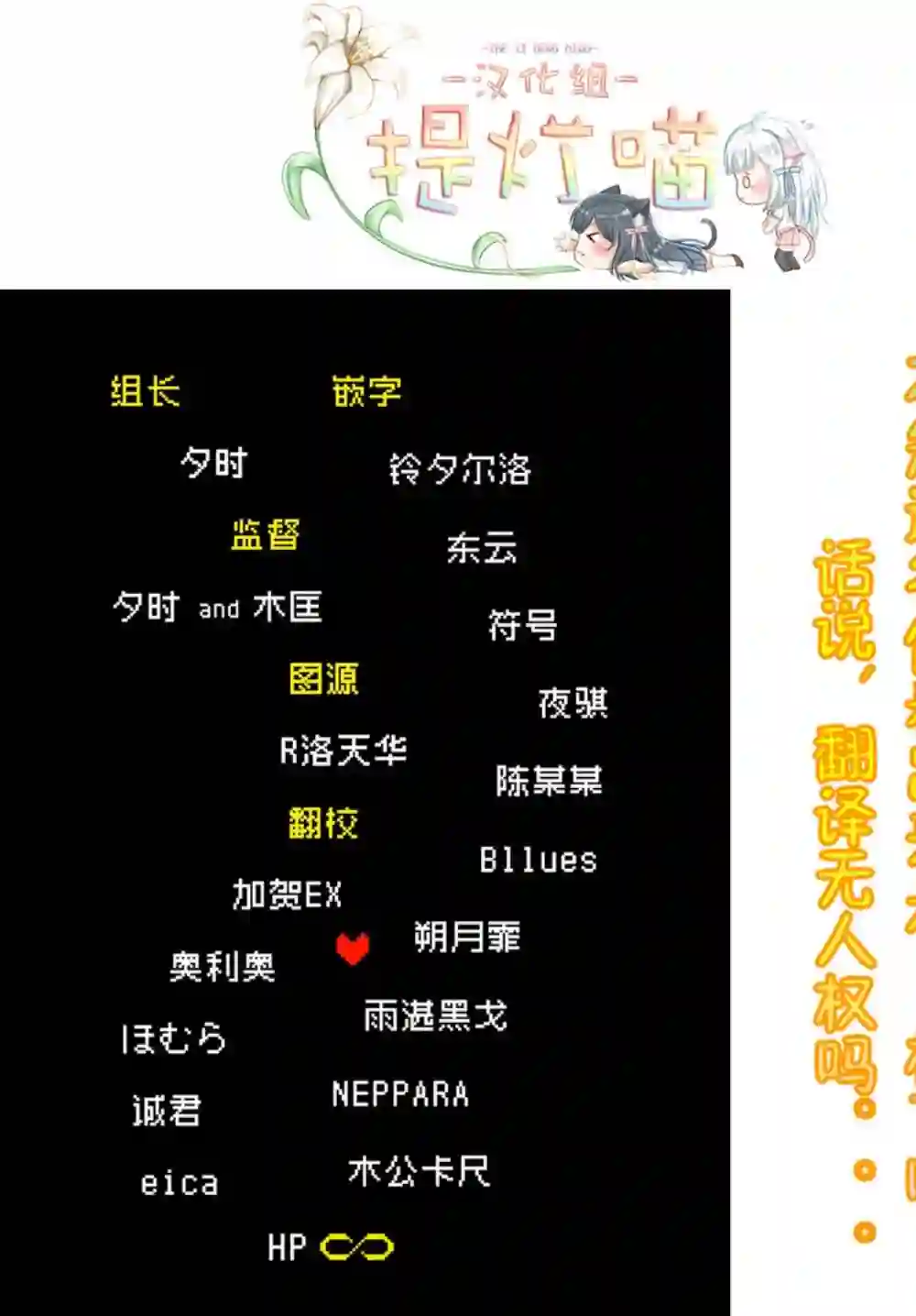 无法拒绝孤独的她第01话