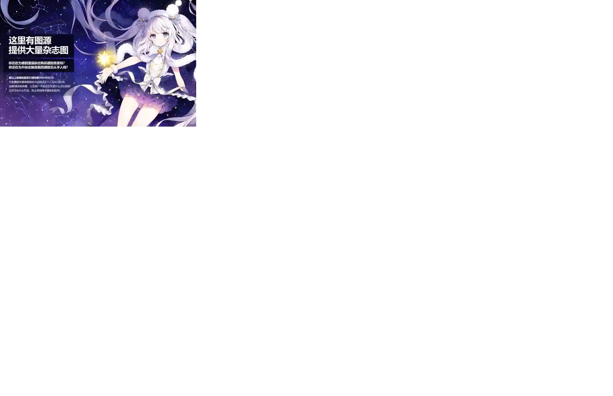 无法拒绝孤独的她第01话