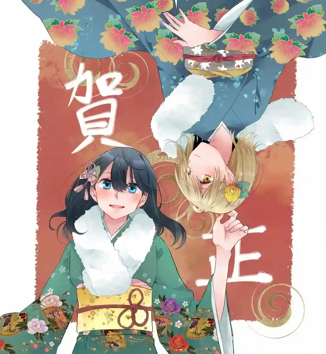 无法拒绝孤独的她第04话