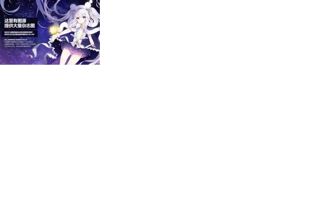 无法拒绝孤独的她情人节特别篇