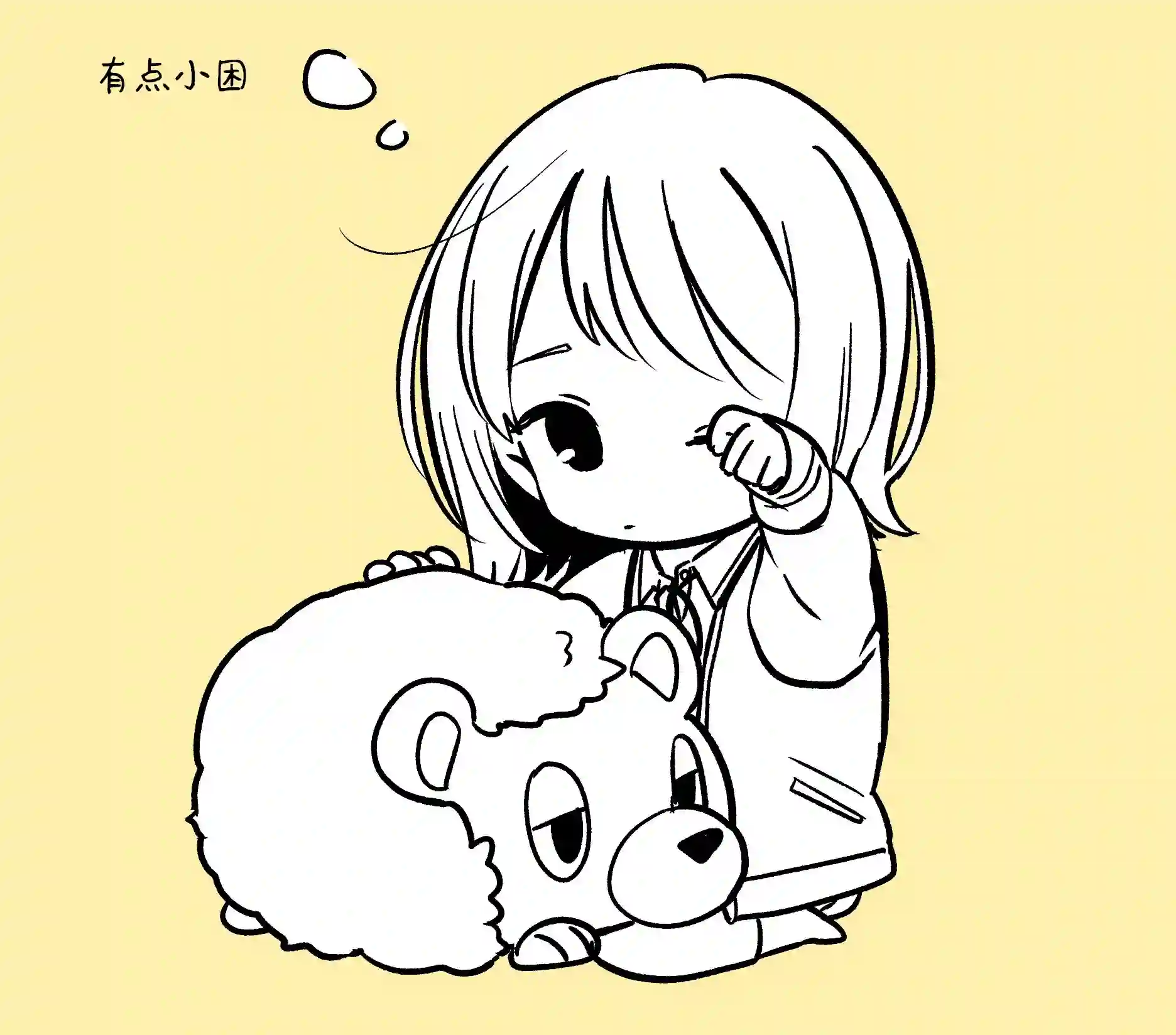 无法拒绝孤独的她第09话
