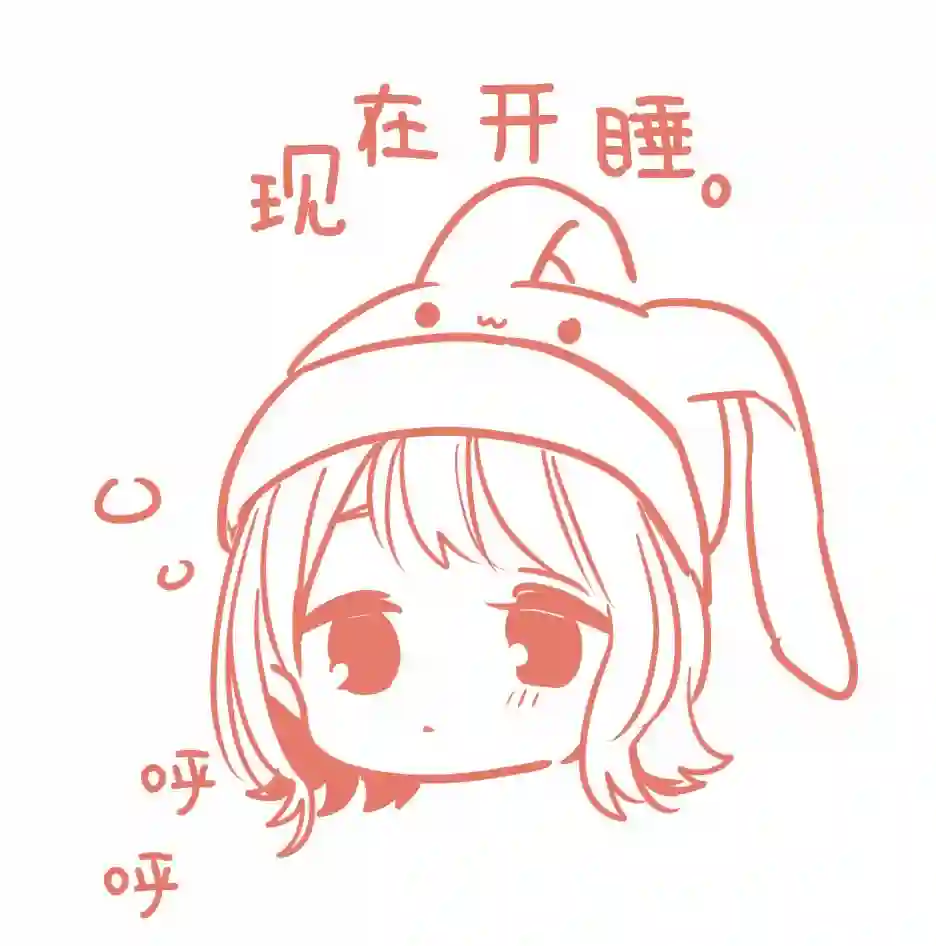 无法拒绝孤独的她第09话